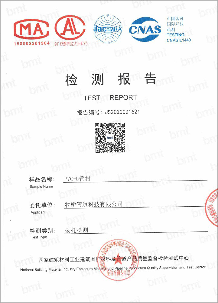 凤岗镇荣誉资质