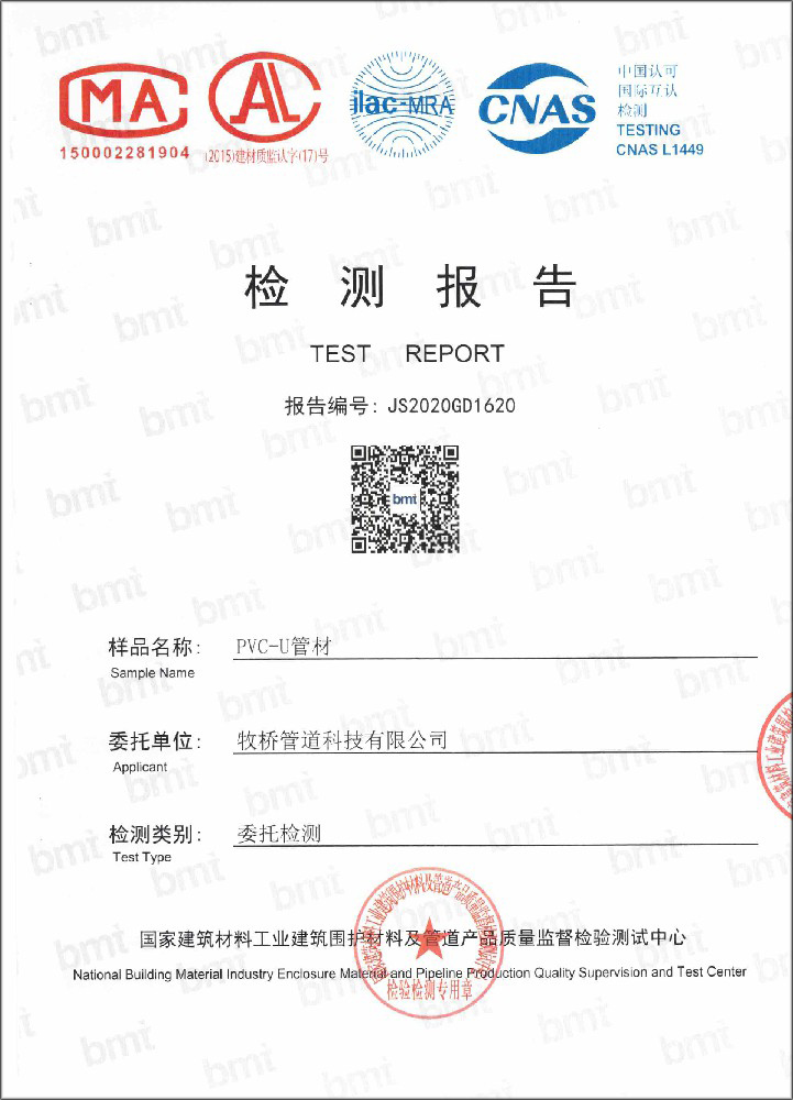 凤岗镇荣誉资质