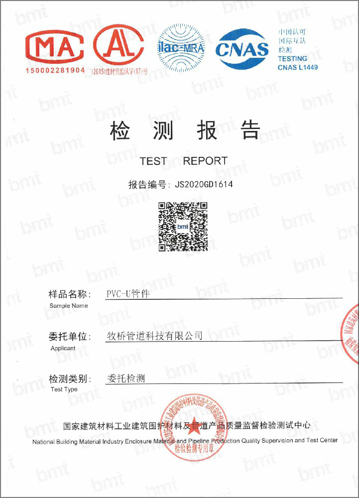 凤岗镇荣誉资质