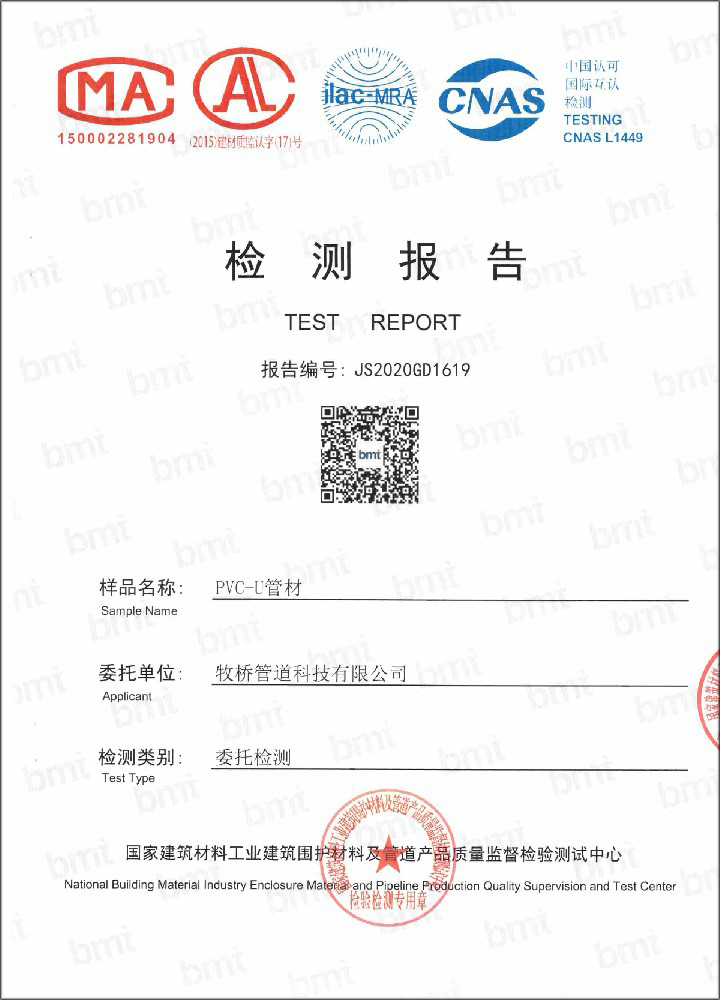 凤岗镇荣誉资质