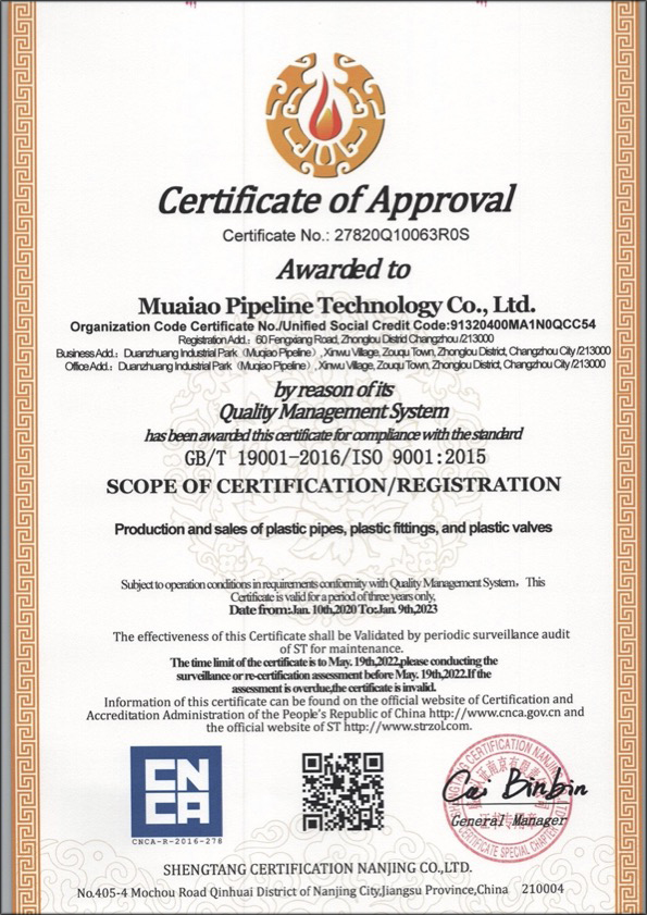 凤岗镇荣誉资质