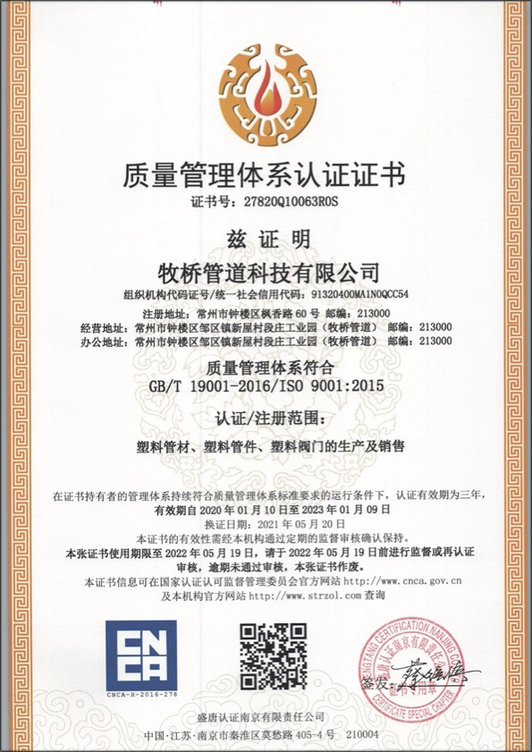 凤岗镇荣誉资质